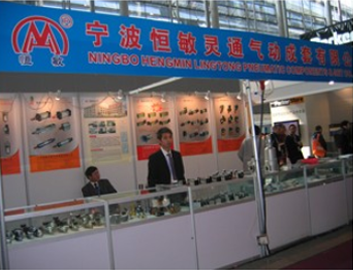 On March 8, 2010, our company participated in the Guangzhou Hydraulic and Pneumatic Exhibition!