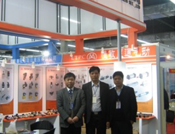 March 28 Shenyang Exhibition