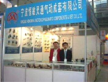 2009.3 Guangzhou International Hydraulic and Pneumatic Exhibition